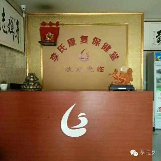 門店環境