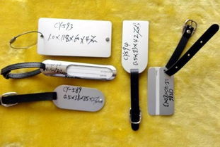 行李吊牌 ,昌益五金制品廠