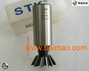 專業(yè)供銷銑刀 產(chǎn)品銑刀 制模刀具 五金刀具,專業(yè)供銷銑刀 產(chǎn)品銑刀 制模刀具 五金刀具生產(chǎn)廠家,專業(yè)供銷銑刀 產(chǎn)品銑刀 制模刀具 五金刀具價(jià)格