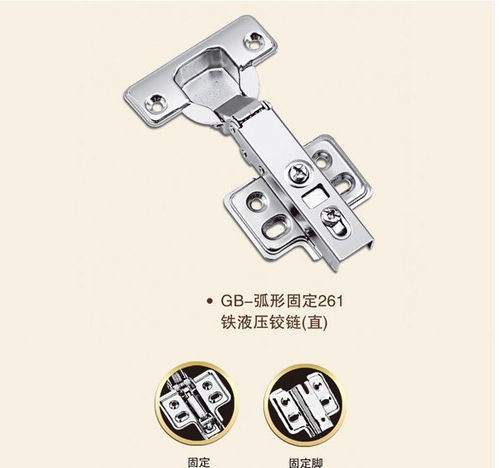 雅閣固五金制品廠供應(yīng)弧形固定鐵液壓鉸鏈261 中 廣東省揭陽(yáng)市雅閣固五金制品廠 鐵液壓鉸