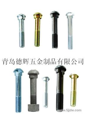 青島魚尾螺栓、煙臺(tái)魚尾螺絲、威海魚尾螺栓、日照、濰坊魚尾螺栓高清圖片-世界工廠網(wǎng)