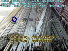 1018進(jìn)口電鍍表面光亮扁鐵 1018冷拉圓棒_供應(yīng)產(chǎn)品_精選合金制品