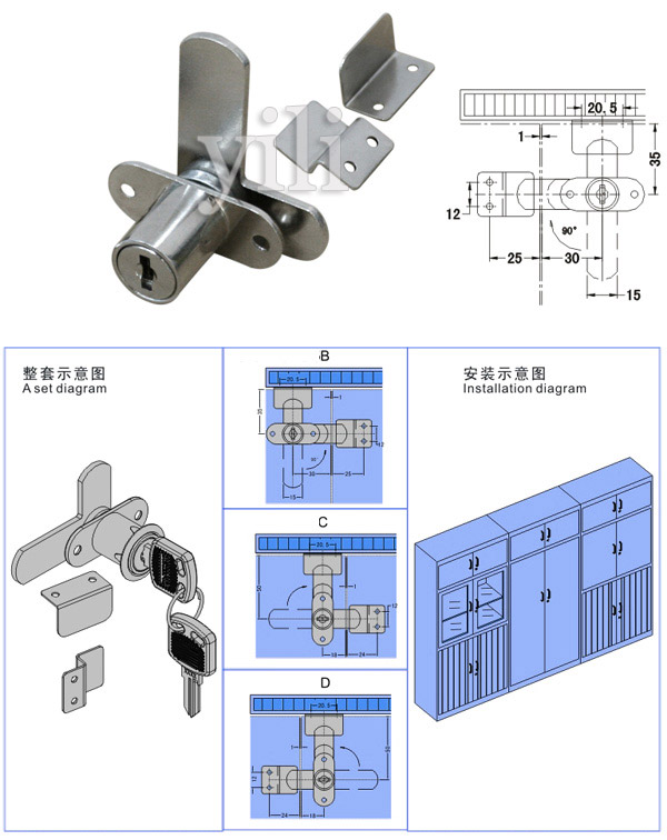 供應(yīng)維多利CA-14雙門(mén)鎖CA-14圖片_高清圖_細(xì)節(jié)圖-東莞大朗億利五金制品廠