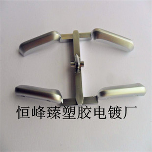 珍珠鉻,珍珠鎳,珍珠槍(汽配,衛(wèi)浴,數(shù)碼,電器等)_產(chǎn)品展示第1頁-深圳市恒峰臻五金塑膠制品