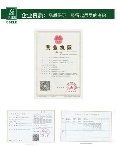 紅豆薏米粉五谷代餐粉代工廠(chǎng)代加工廠(chǎng)oem 供應(yīng)信息 食品科技網(wǎng)