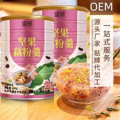 速食早餐粉代加工 水果堅果藕粉羹廠家 早餐速食代餐粉oem 盛禎